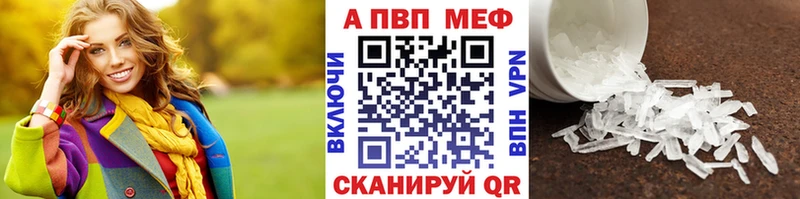 где можно купить   Каспийск  Alpha-PVP Соль 
