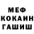Кодеин Purple Drank MrRoomt