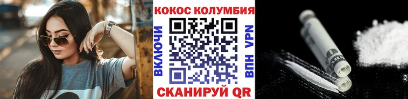 Cocaine FishScale  Каспийск 