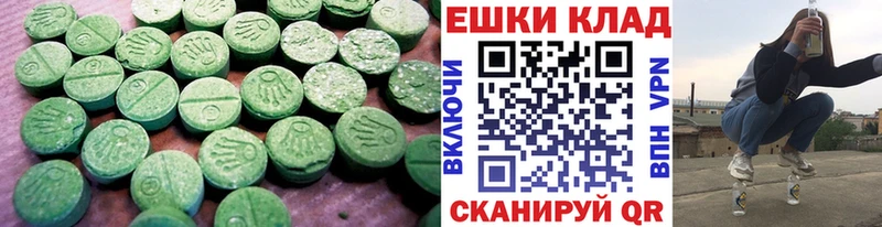 продажа наркотиков  mega зеркало  Экстази louis Vuitton  Каспийск 