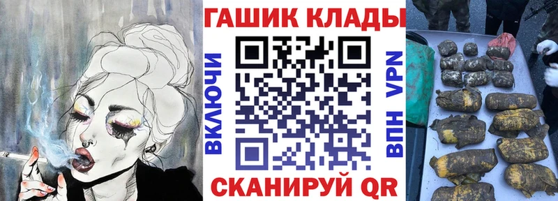 купить закладку  маркетплейс наркотические препараты  Гашиш Ice-O-Lator  Каспийск 