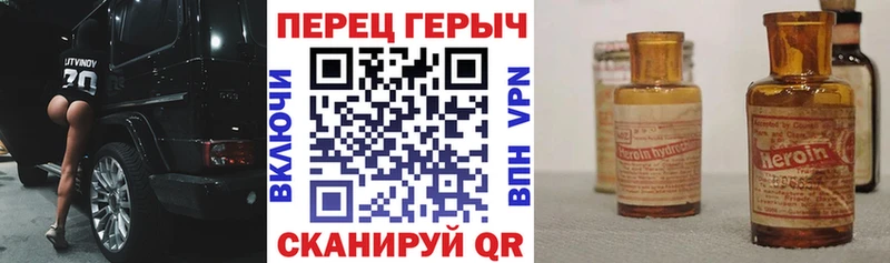 ГЕРОИН белый  Каспийск 