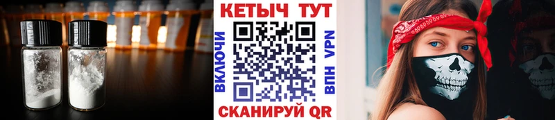 Кетамин ketamine  где можно купить наркотик  ОМГ ОМГ маркетплейс  Каспийск 