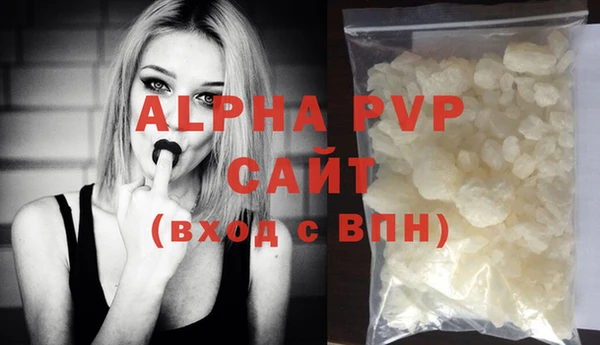 кокаин VHQ Верея