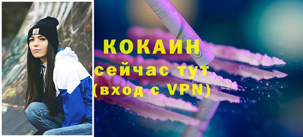 кокаин VHQ Верея