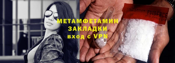 кокаин VHQ Верея