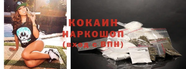 прущий лед Верхний Тагил