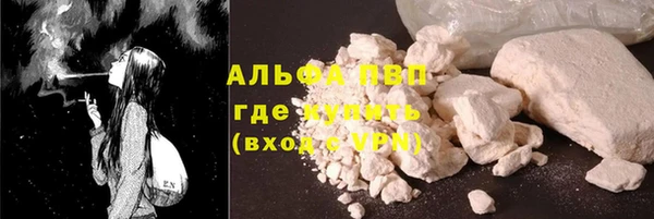 кокаин VHQ Верея