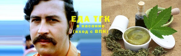 прущий лед Верхний Тагил