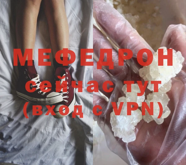 прущий лед Верхний Тагил