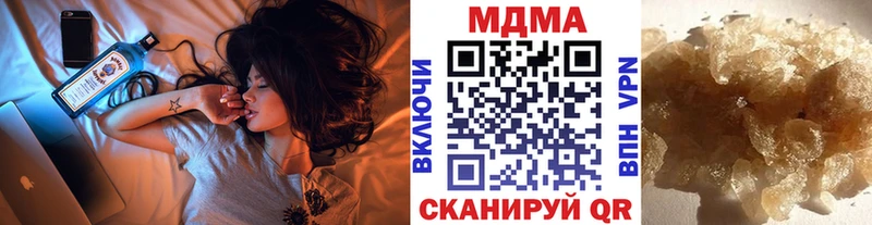 закладка Каспийск МДМА VHQ
