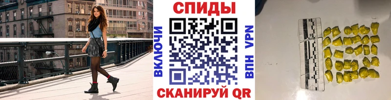 Первитин пудра  Каспийск 