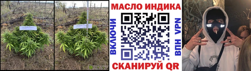 Дистиллят ТГК THC oil Каспийск