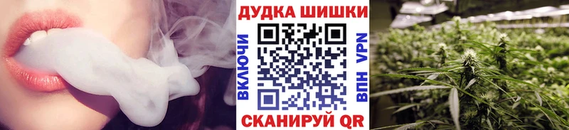 MEGA tor  площадка наркотические препараты  Марихуана Bruce Banner  Каспийск 